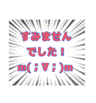 ゲームマルチのグループに便利なスタンプ（個別スタンプ：2）