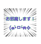 ゲームマルチのグループに便利なスタンプ（個別スタンプ：9）