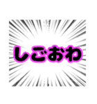 ゲームマルチのグループに便利なスタンプ（個別スタンプ：18）