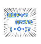 ゲームマルチのグループに便利なスタンプ（個別スタンプ：40）