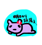 くまぁさぁん（個別スタンプ：5）
