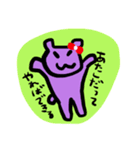 くまぁさぁん（個別スタンプ：6）