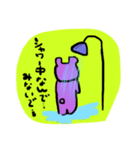 くまぁさぁん（個別スタンプ：7）