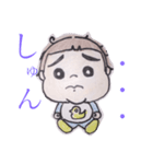 ハの字眉のヤン（個別スタンプ：2）