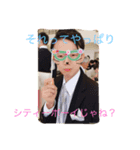 海でサングラス外さんやつだいたいブス（個別スタンプ：4）