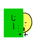 じー…。ばかり集めました。（個別スタンプ：2）