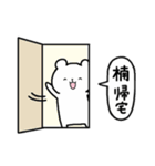 全国の【楠】さんのための名前スタンプ（個別スタンプ：28）