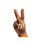 手話（個別スタンプ：6）