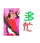 stb5！（個別スタンプ：5）