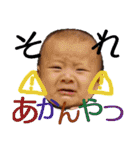 stb5！（個別スタンプ：14）
