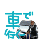 stb5！（個別スタンプ：19）