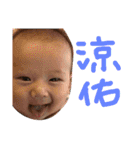 stb5！（個別スタンプ：34）