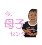 stb5！（個別スタンプ：39）