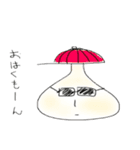 ぜんちょーの日常（個別スタンプ：1）
