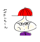 ぜんちょーの日常（個別スタンプ：5）