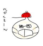 ぜんちょーの日常（個別スタンプ：13）