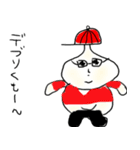 ぜんちょーの日常（個別スタンプ：14）