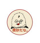 モリラのスタンプ（個別スタンプ：7）