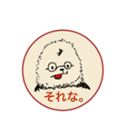 モリラのスタンプ（個別スタンプ：10）