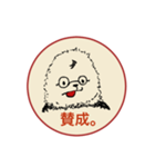 モリラのスタンプ（個別スタンプ：12）