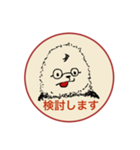 モリラのスタンプ（個別スタンプ：13）