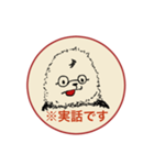 モリラのスタンプ（個別スタンプ：14）