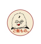 モリラのスタンプ（個別スタンプ：19）