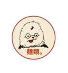 モリラのスタンプ（個別スタンプ：20）