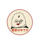 モリラのスタンプ（個別スタンプ：23）