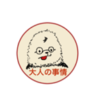 モリラのスタンプ（個別スタンプ：30）