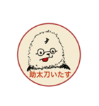 モリラのスタンプ（個別スタンプ：31）