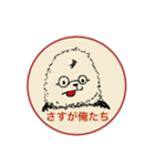 モリラのスタンプ（個別スタンプ：34）