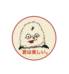 モリラのスタンプ（個別スタンプ：35）