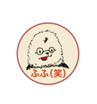 モリラのスタンプ（個別スタンプ：36）