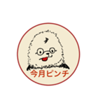 モリラのスタンプ（個別スタンプ：37）