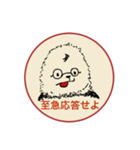 モリラのスタンプ（個別スタンプ：38）