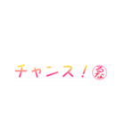 るなさん専用吹き出しスタンプ（個別スタンプ：10）