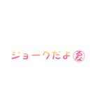 るなさん専用吹き出しスタンプ（個別スタンプ：11）