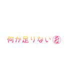 るなさん専用吹き出しスタンプ（個別スタンプ：14）