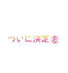 るなさん専用吹き出しスタンプ（個別スタンプ：19）