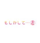 るなさん専用吹き出しスタンプ（個別スタンプ：21）