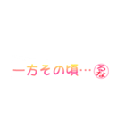 るなさん専用吹き出しスタンプ（個別スタンプ：37）