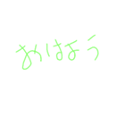aisatumogi（個別スタンプ：1）