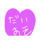 aisatumogi（個別スタンプ：7）