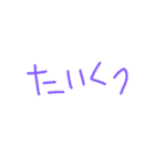 aisatumogi（個別スタンプ：8）