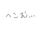 aisatumogi（個別スタンプ：12）