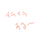 aisatumogi（個別スタンプ：13）