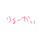 aisatumogi（個別スタンプ：16）