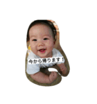 仁科家スタンプ（個別スタンプ：8）