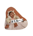 仁科家スタンプ（個別スタンプ：13）